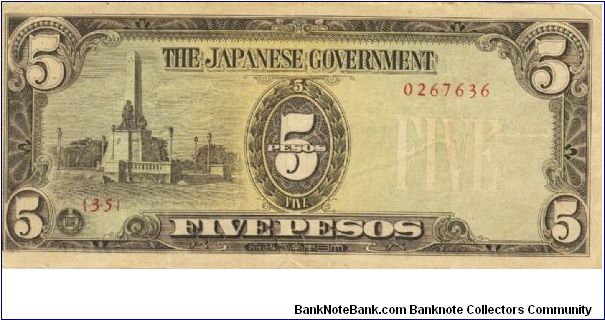 PI-110 Philippine 5 Pesos note under Japan rule, plate number 35. Banknote