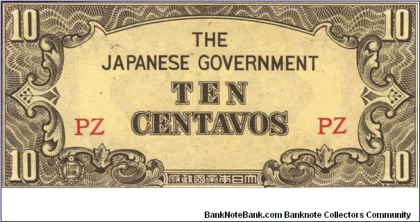 PI-104 Philippine 10 Centavos note under Japan rule, prefix PZ. Banknote