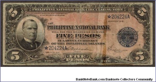 p46b* 5 Peso Philippine National Bank Replacement (Star) Note Banknote