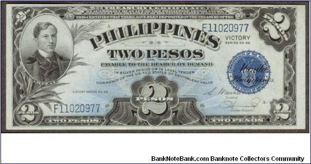 p95a 2 Peso Victory Note (1st of 2 consecutive serial #s) Banknote