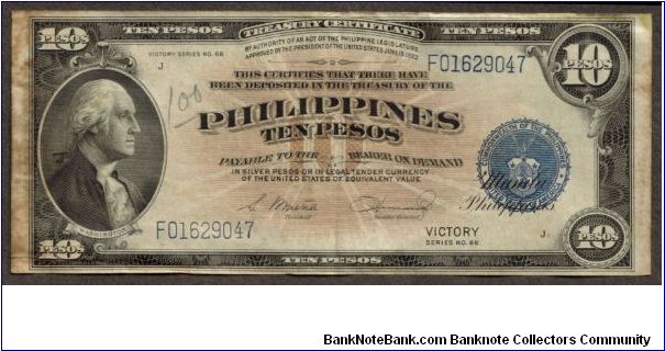 p97 10 Peso Victory Note (Stained) THIS NOTE WAS LOST IN THE MAIL! Banknote