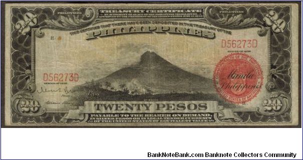 p85a 20 Peso Treasury Certificate Banknote