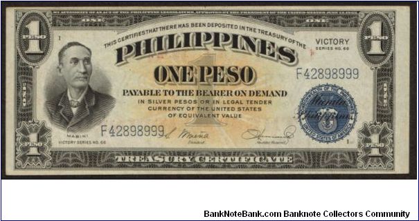 p117a 1 Peso Victory Note (CBP Overprint) Banknote