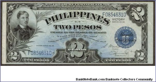 p95a 2 Peso Treasury Certificate Victory Note Banknote