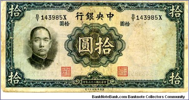 Central Bank of China

$10y 1936 
Blue
Front Portrait of Sun Yat-Sen, Value in Chinese at corners & center
Rev Value in corners, Palace of China in Peking
Watermark Sun Yat-Sen Banknote