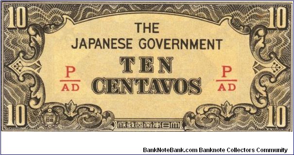 PI-104 Philippine 10 centavos note under Japan rule, fractional letters P/AD. Banknote