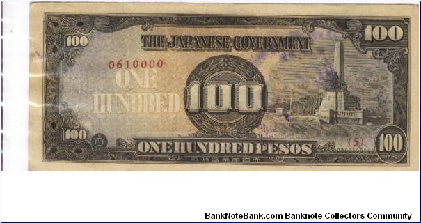 PI-112 Philippine 100 Pesos note under Japan rule, plate number 5. Banknote