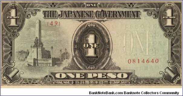 PI-109 Philippine 1 Peso note under Japan rule, plate number 49. Banknote