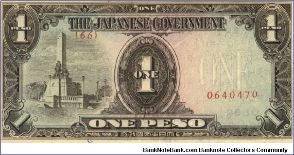PI-109 Philippine 1 Peso note under Japan rule, plate number 66. Banknote