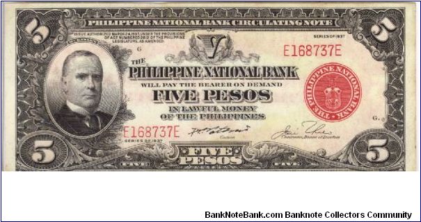 PI-57 Philippine National Bank 5 Pesos note. Banknote