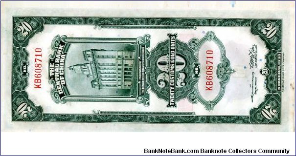 Banknote from China year 1930