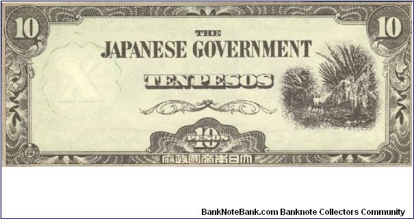 PI-108 RARE Error Philippine 10 Peso note under Japan rule, NO block marking. Banknote