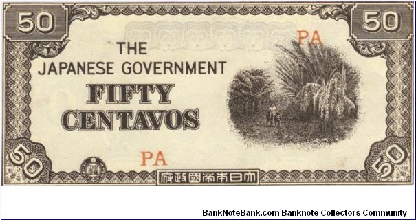 PI-105b Philippine 50 centavos note under Japan rule, block letters PA. Banknote