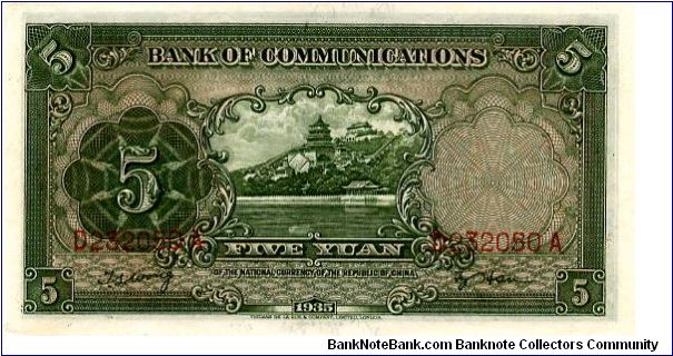 Bank of Communications
 
1935 $5
Green/Red
Front value in corners in English, Central cachet with Pagoda on hillside above lake
Rev value in corners in Chinese, Central cachet three Chinese Junks
Watermark Junk Banknote