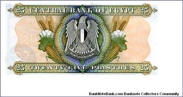 Banknote from Egypt year 1977