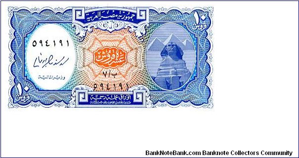 10 Piastres 2006
Blue/Orange
Minister of Finance Dr Y Boutros-Ghali
Front Mosque of Mohamed Ali at Citadel 
Rev Sphinx and pyramids
watermark depicting the death mask of Tutankhamun Banknote