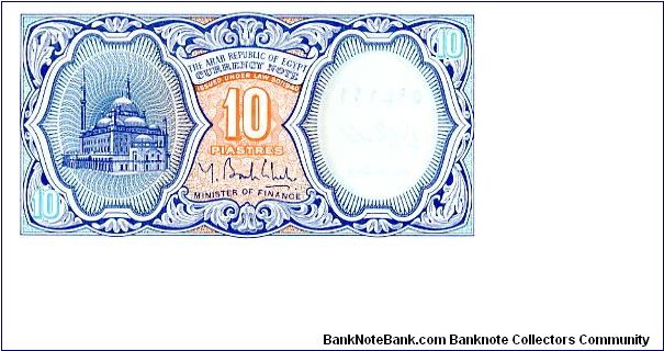 Banknote from Egypt year 2006