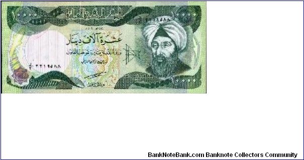 BEWARE OF FAKE NOTE!

10000 Dinars dated 2003 

Obverse: Alhazen

Reverse: Hadba Minaret

BID VIA EMAIL Banknote