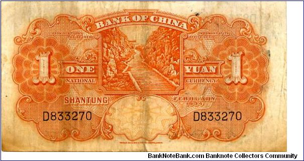 Banknote from China year 1934