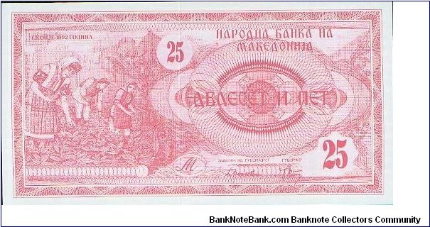 Banknote from Macedonia year 1992