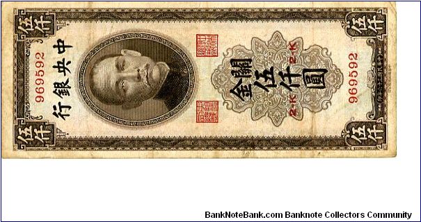Central Bank of China

$5000 1947
Brown/Blue/Red
Front Sun Yat-sen  In central cachet, Value in Chinese at corners
Rev Bank building Shanghai in central cachet, Value in English at corners 
Watermark no Banknote