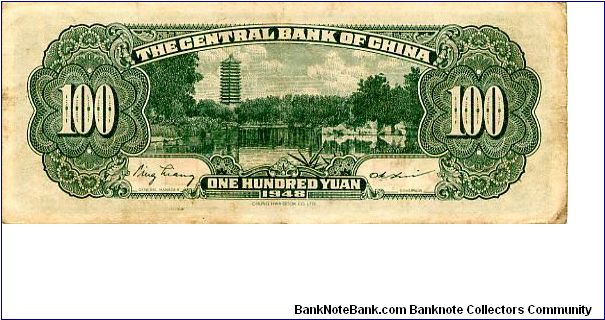 Banknote from China year 1948