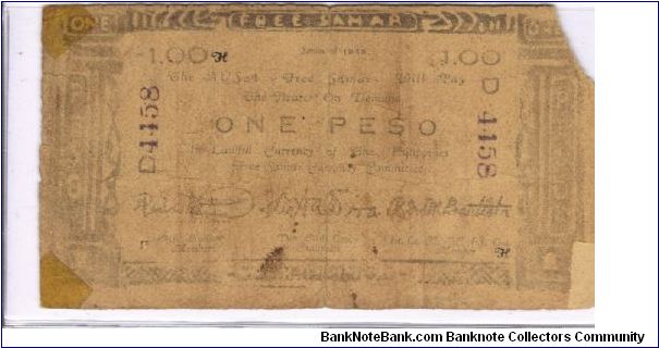 S-1094 Free Samar 1 Peso note. Banknote
