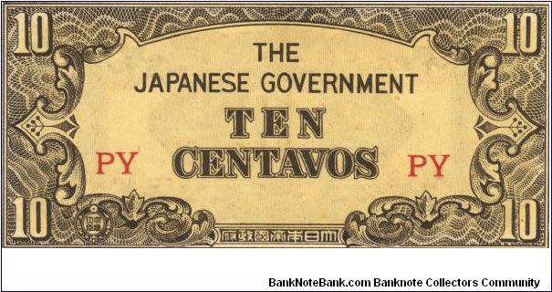 PI-104a Philippine 10 centavos note under Japan rule, block letters PY Banknote