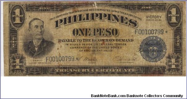 PI-94 Philippines 1 Peso Victory Star note. Banknote