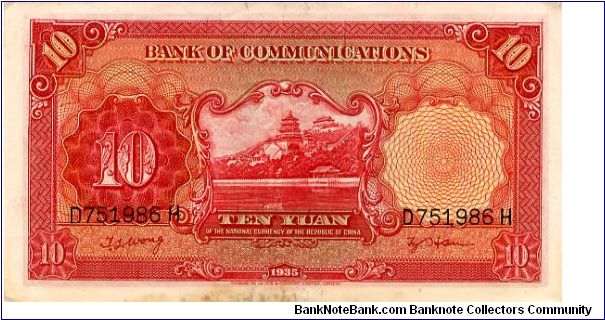 Banknote from China year 1935