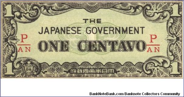 PI-102b Philippine 1 centavo note under Japan rule, fractional block letters P/AN. Banknote