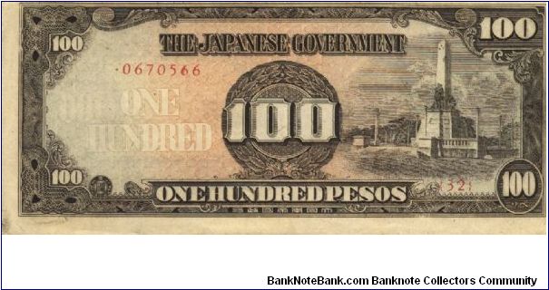 PI-112a Philippine 100 Pesos note under Japan rule, plate number 32. Banknote