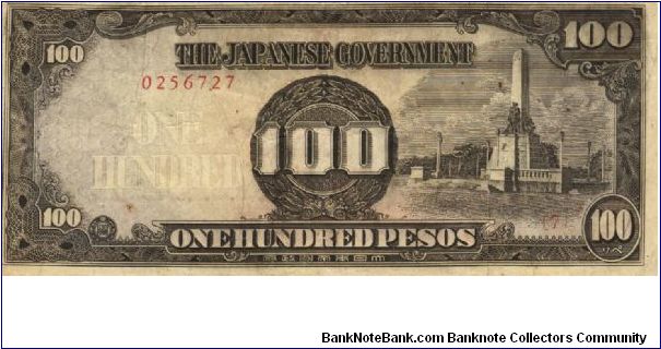 PI-112a Philippine 100 Pesos note under Japan rule, plate number 7. Banknote