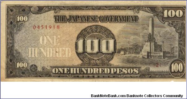 PI-112a Philippine 100 Pesos note under Japan rule, plate number 2. Banknote