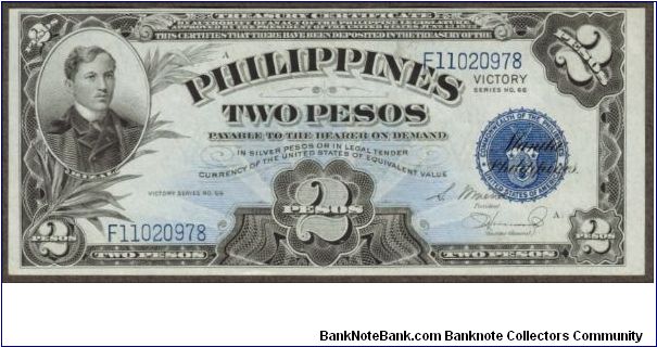 p95a 2 Peso Treasury Certificate Victory Note (2nd of 2, consecutive serial #'s) Banknote