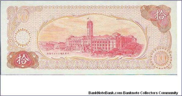 Banknote from Taiwan year 1976