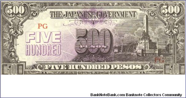 PI-114b Philippine 500 Pesos note under Japan rule, Block letters PG, white paper. Banknote