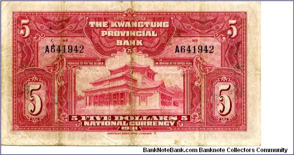 Banknote from China year 1931