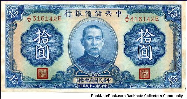 Central Reserve Bank of China 
Japanese Puppet Bank
1940 $10
Blue/Cream
Governor F H Chow
Vice Governor T K Chin
Front Value in Chinese, Portrait of Sun Yat-sen
Rev Value in English, Temple on top of Hill in countryside Banknote