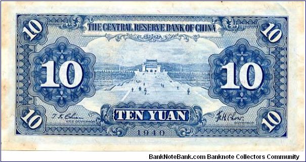 Banknote from China year 1940