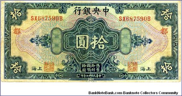 Central Bank of China
1928 $10 
Over printed Du Cashiers Check
Green/Blue/Red
Front Value in Chinese
Rev Value in English, , Portrait of Sun Yat-sen Banknote