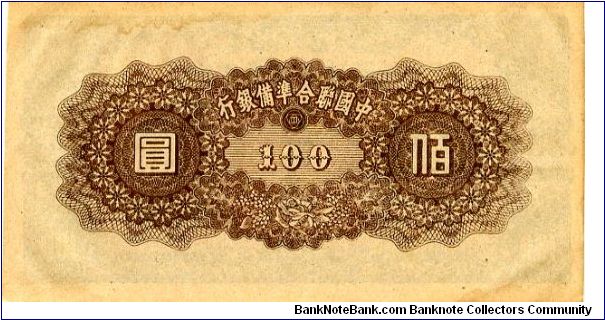 Banknote from China year 1945