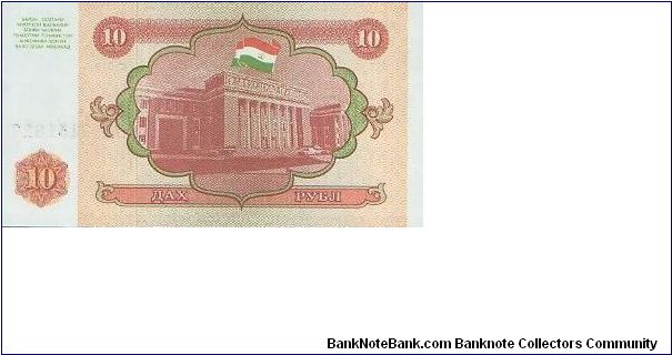 Banknote from Tajikistan year 1994