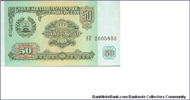  Banknote