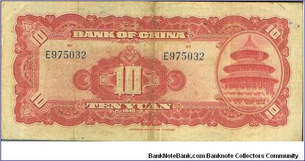 Bank of China Banknote