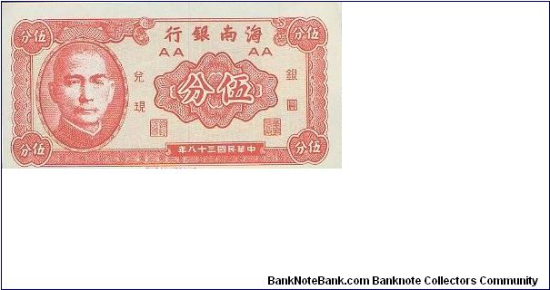 5 Cents Banknote