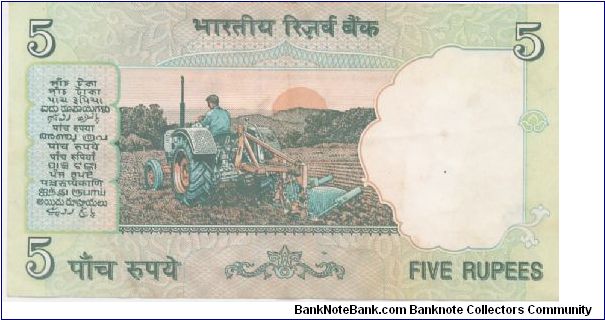 Banknote from India year 1902