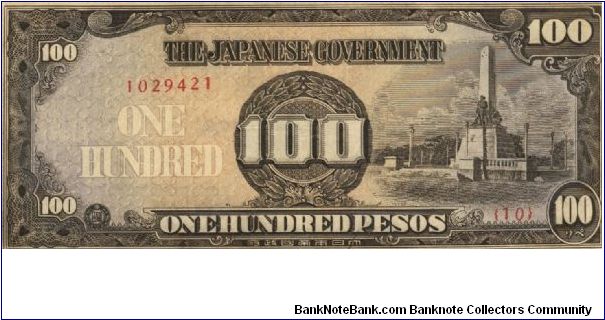 PI-112b Philippine 100 Pesos replacement note under Japan rule, plate number 10. Banknote