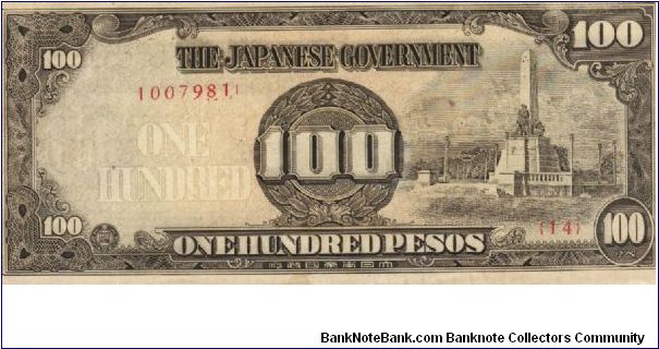 PI-112b Philippine 100 Pesos replacement note under Japan rule, plate number 14. Banknote