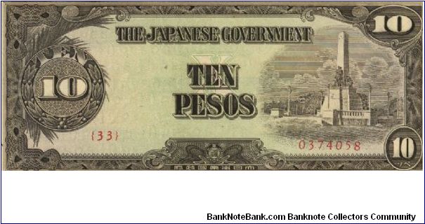 PI-111 Philippine 10 Pesos note under Japan rule, plate number 33. Banknote